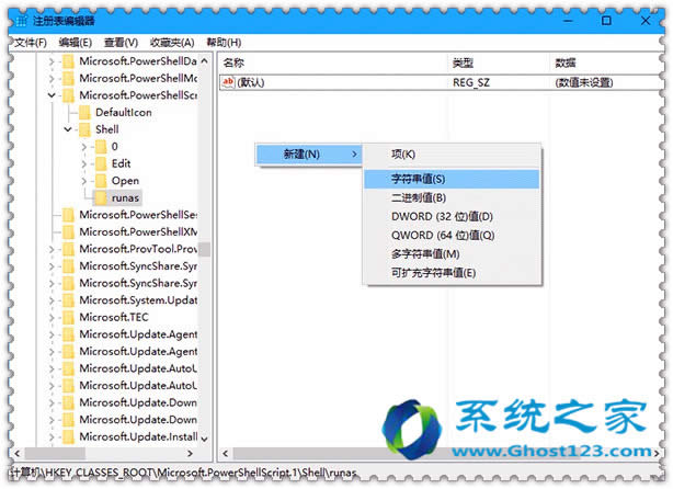ghost win10ϵy(tng)PS1ļIˆӹT(qun)x(xing)