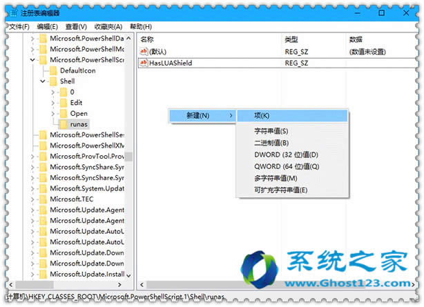 ghost win10ϵy(tng)PS1ļIˆӹT(qun)x(xing)