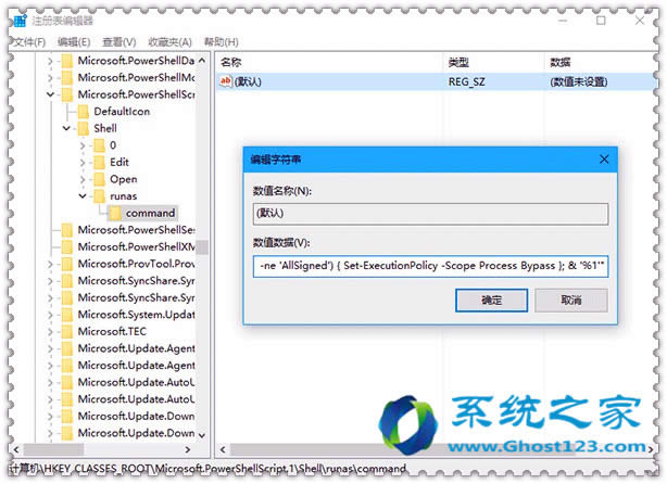 ghost win10ϵy(tng)PS1ļIˆӹT(qun)x(xing)