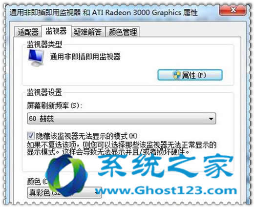 win10I(y)64λϵy(tng)ʾ_Q