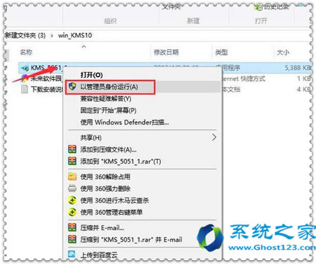 升級win10 ghost系統(tǒng)速變慢占用帶寬的解決方法圖文教程升級