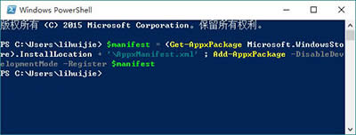 win10ϵy̵F0x80073cf9e`eӽQ