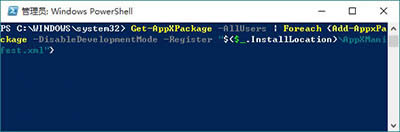 win10ϵy̵F0x80073cf9e`eӽQ