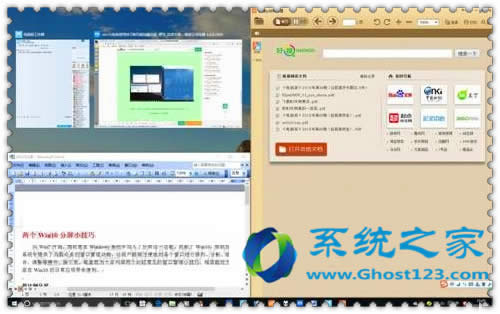 ʡµWin10 ghostϵy(tng)н(q)ӳƺO(sh)÷