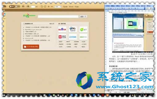 ʡµWin10 ghostϵy(tng)н(q)ӳƺO(sh)÷