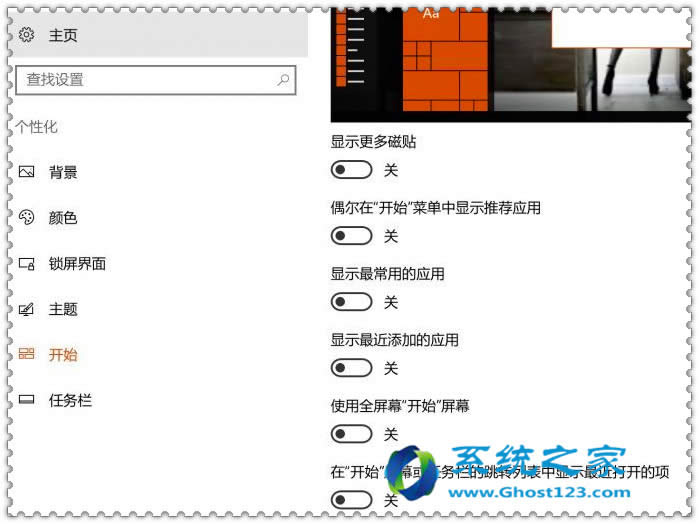 ԻWin10ϵy(tng)_ʼˆϲgđó(yu)