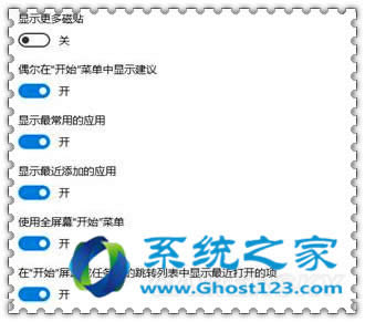 Ghost123һCõWin10ϵyb
