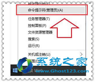 教你命令窗口解決ghost win10系統(tǒng)下IE瀏覽器無(wú)法上網(wǎng)