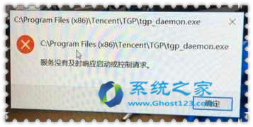 ghost Win10ϵy_ܛʾ]мr푑Ոe`