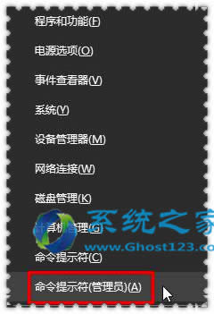ghost Win10ϵy_ܛʾ]мr푑Ոe`