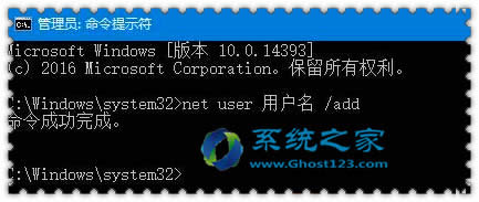 ghost Win10ϵy_ܛʾ]мr푑Ոe`