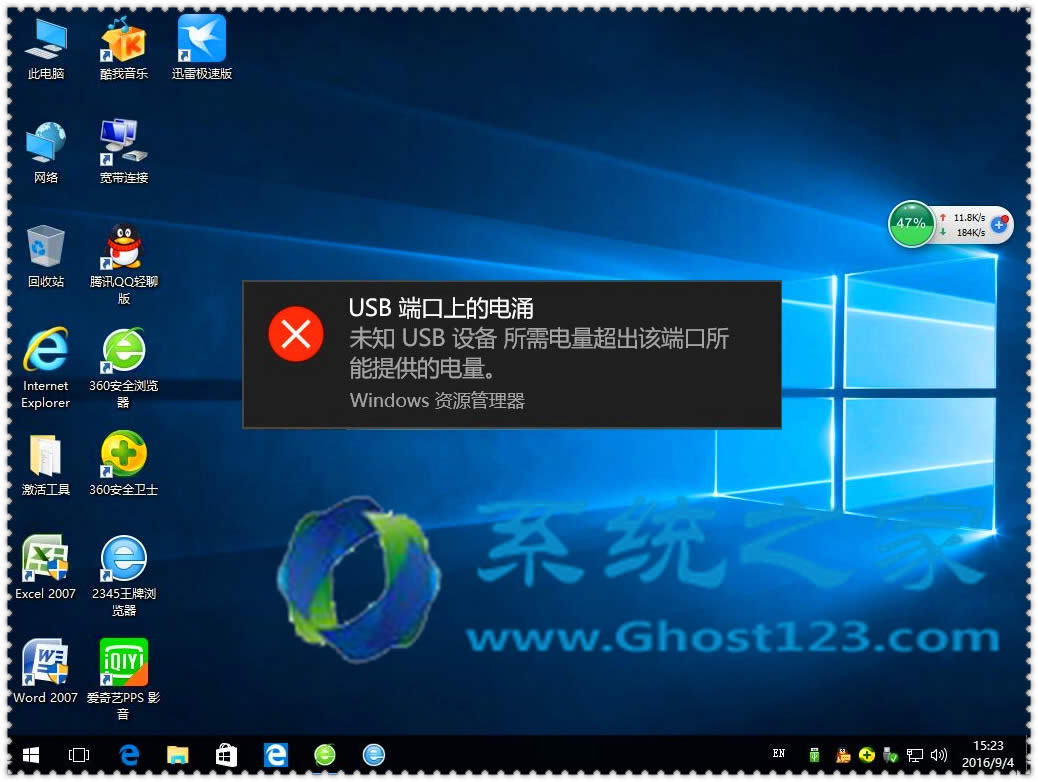 νQghost Win10 USB˿ϵӿ}I(y)d