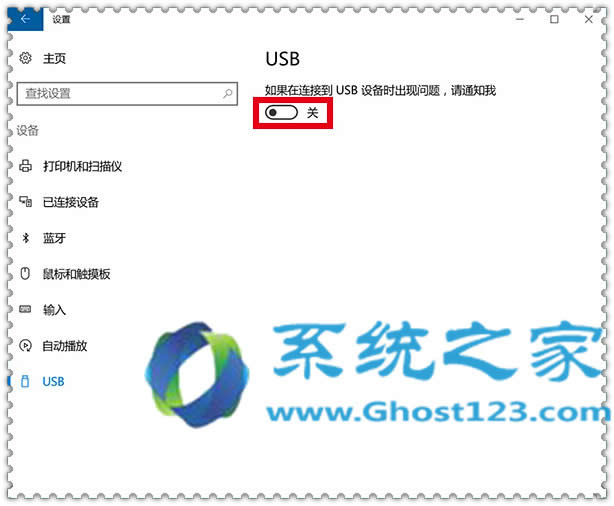 νQghost Win10 USB˿ϵӿ}I(y)d
