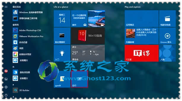 Win10ϵy(tng)\(yn)й̶_(ki)ʼˆ
