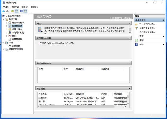 Ghost Win10I64λò鿴ų}