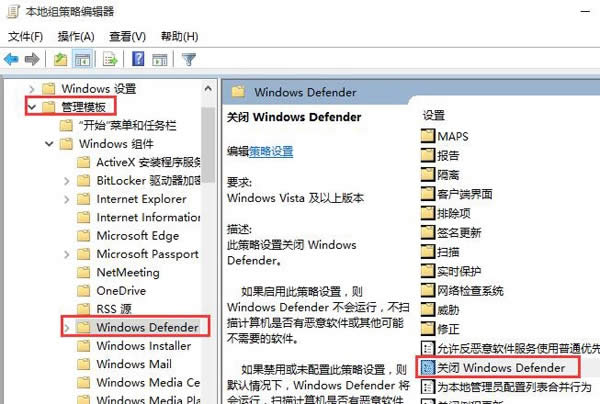 P(gun)]Windows Defender(dng)(xing)Թ(ji)ʡghost win10ϵy(tng)YԴ