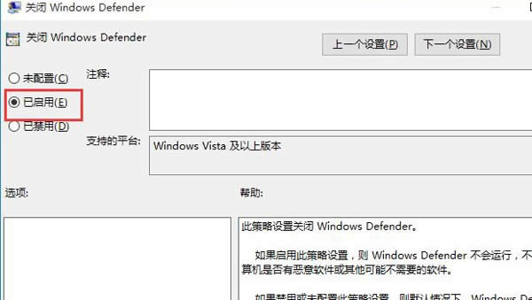 P(gun)]Windows Defender(dng)(xing)Թ(ji)ʡghost win10ϵy(tng)YԴ