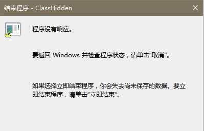 P(gun)ghost Win10P(gun)C(j)r(sh)]푑(yng)ҪY(ji)Ć}