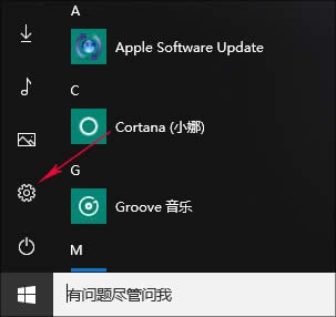 Ghost win10Iˆ΂Ի롰Ƅӵ/(f)Ƶx(xing)