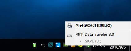 Qghost Win10ϵyUPoֹͣͨþ