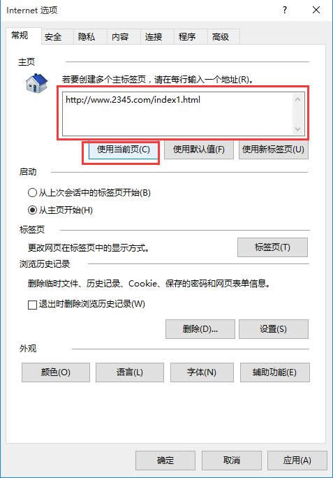 Win10���ɣ�ghost win10������ϵ�y��������IE11�Wַ