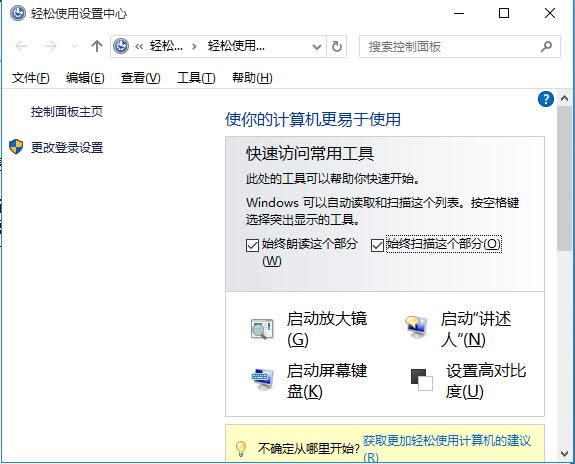 Ghost win10ϵy(tng)(bio)IƵķd