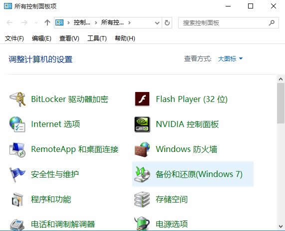 Ghost win10ϵy(tng)(bio)IƵķd