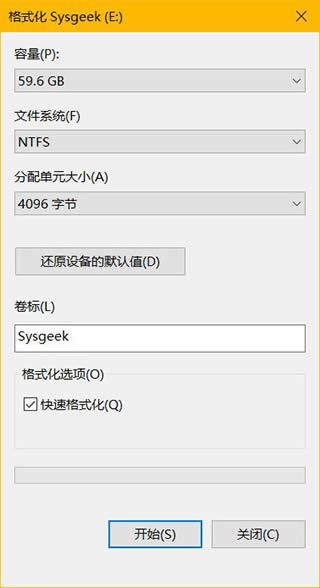 Win10下簡(jiǎn)單快速格式化u盤的兩種方法