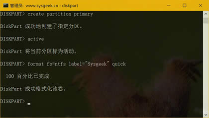 Win10下簡(jiǎn)單快速格式化u盤的兩種方法