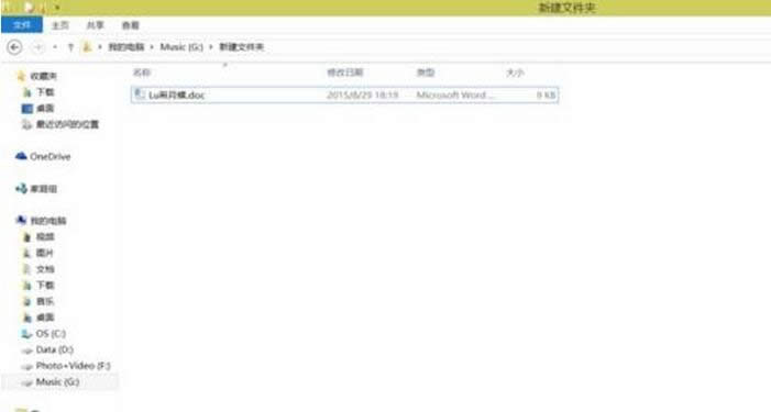Ghost Win10ϵy(tng)_g[ҪܾþW(wng)퓲ŕ@ʾĽQ