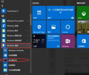 Pghost Win10ϵyļ}B