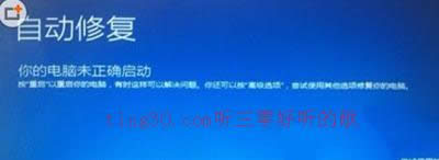 ϵy(tng)֮ҶQwin7(j)ghost Win1099%{(ln)؆ѭh(hun)
