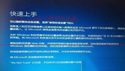 ϵy(tng)֮ҶQwin7(j)ghost Win1099%{(ln)؆ѭh(hun)