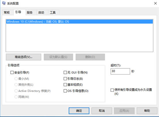 ڰȫģʽ(dng)Windows10