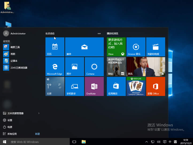 windows10uՓ2015.12