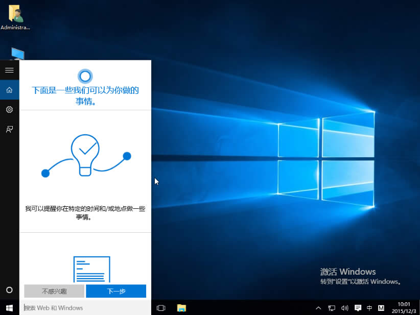 windows10uՓ2015.12