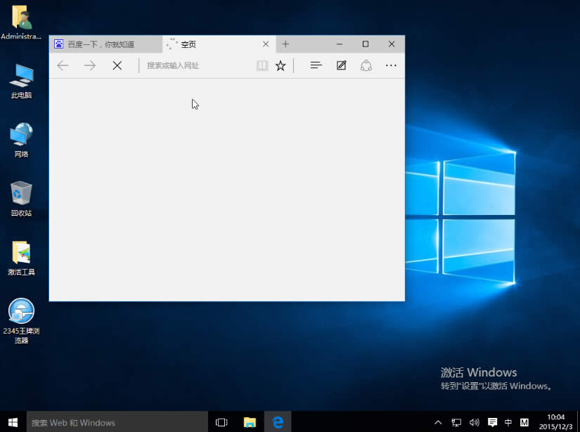 windows10uՓ2015.12