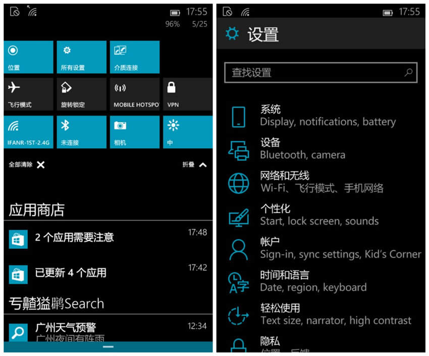 windows10與windows8.1的主要區別