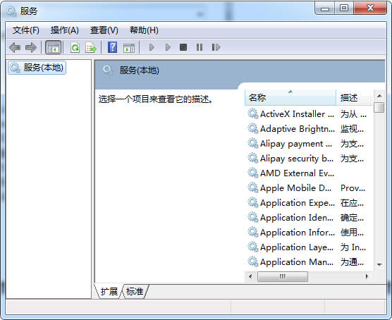 Windows7ϵy(tng)²@ʾBӵĔz^D˽Q