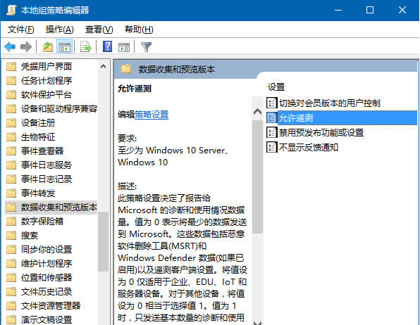 Win10ϵy(tng)ͨ^M[˽byȫ(j)e