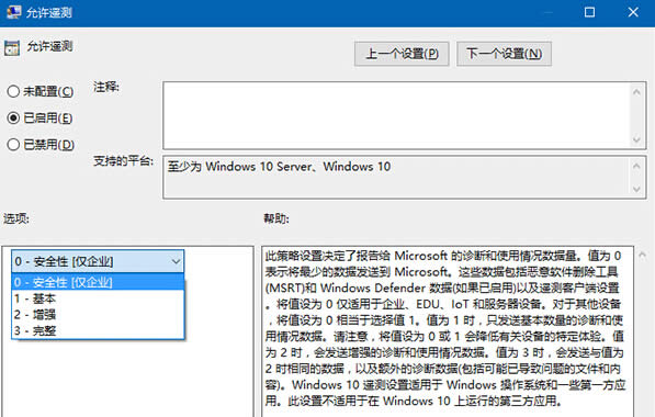 Win10ϵy(tng)ͨ^M[˽byȫ(j)e