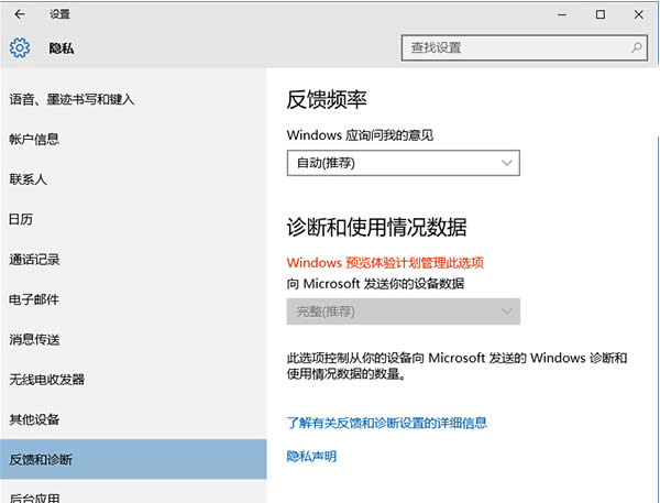 Win10ϵy(tng)ͨ^M[˽byȫ(j)e