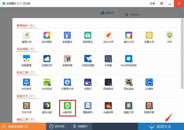 Win10I(y)ϵy(tng)ͨUPb