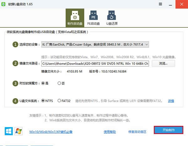 Win10I(y)ϵy(tng)ͨUPb