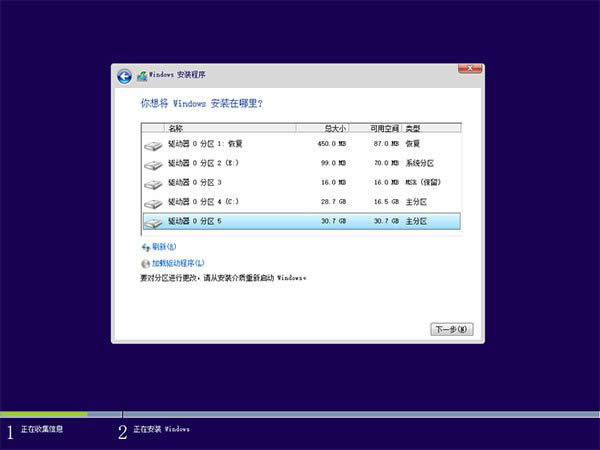 Win10I(y)ϵy(tng)ͨðbȫ