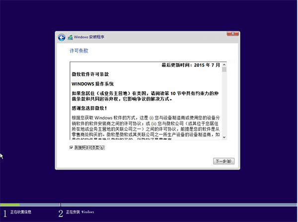 Win10I(y)ϵy(tng)ͨðbȫ