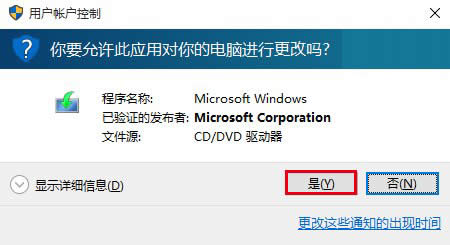 Win10I(y)ϵy(tng)ͨðbȫ