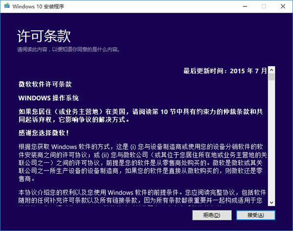 Win10I(y)ϵy(tng)ͨðbȫ