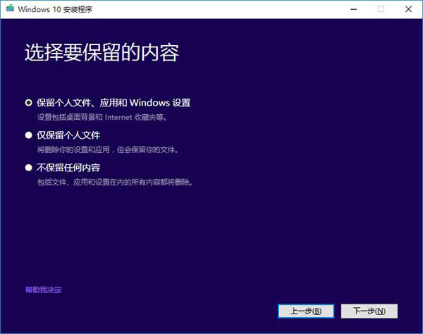 Win10I(y)ϵy(tng)ͨðbȫ