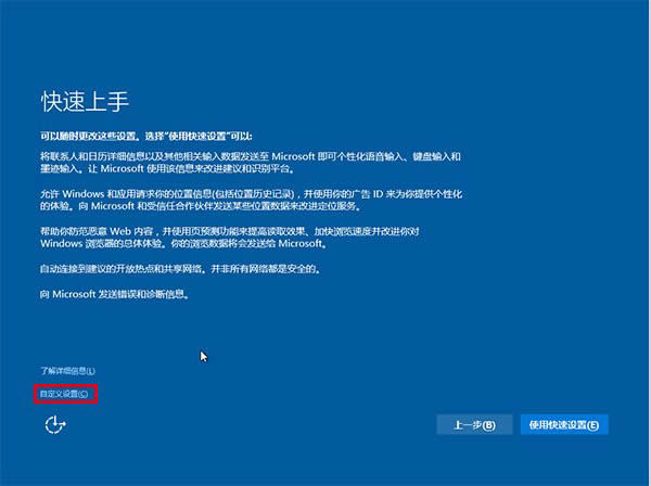 Win10I(y)ϵy(tng)ͨðbȫ